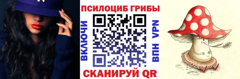Галлюциногенные грибы MAGIC MUSHROOMS  Нея 